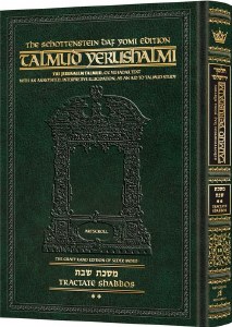 Picture of Schottenstein Talmud Yerushalmi English Edition Daf Yomi Compact Size Tractate Shabbos Volume 2 (DAf 37b-75a) [Hardcover]